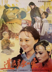 牝教师4在线观看